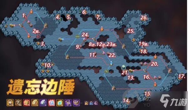 《剑与远征》遗忘边陲如何通关 遗忘边陲通关技巧教学