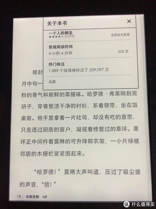 Amazon Kindle Unlimited 亚马逊电子书包月服务试用