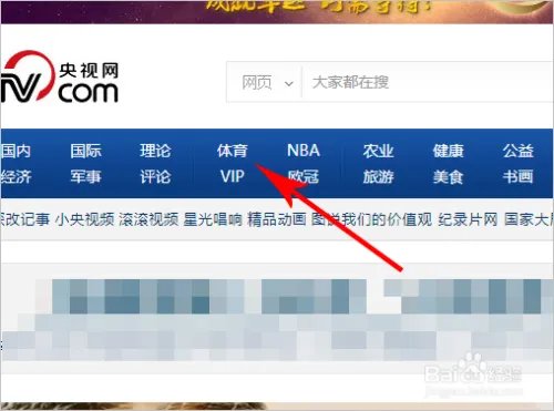 2018俄罗斯世界杯哪里直播 手机怎么看直播