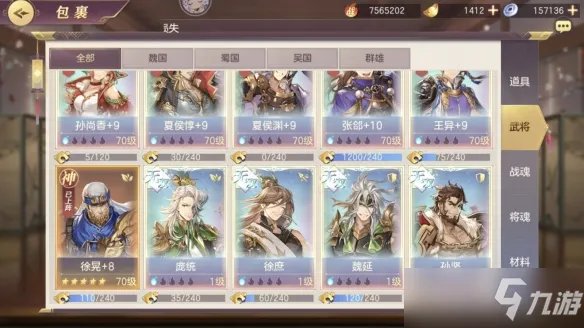 《三国志幻想大陆》零氪得时装攻略 零氪低氪怎么得衣服