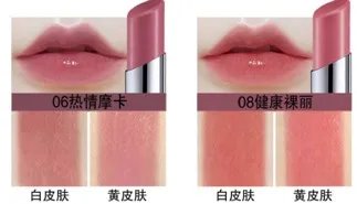 美宝莲口红哪个颜色好？美宝莲口红哪个色号好