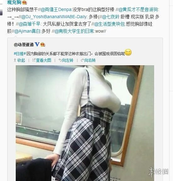 现在的JK校服这么性感？囧图妹子你拍照时候走光了