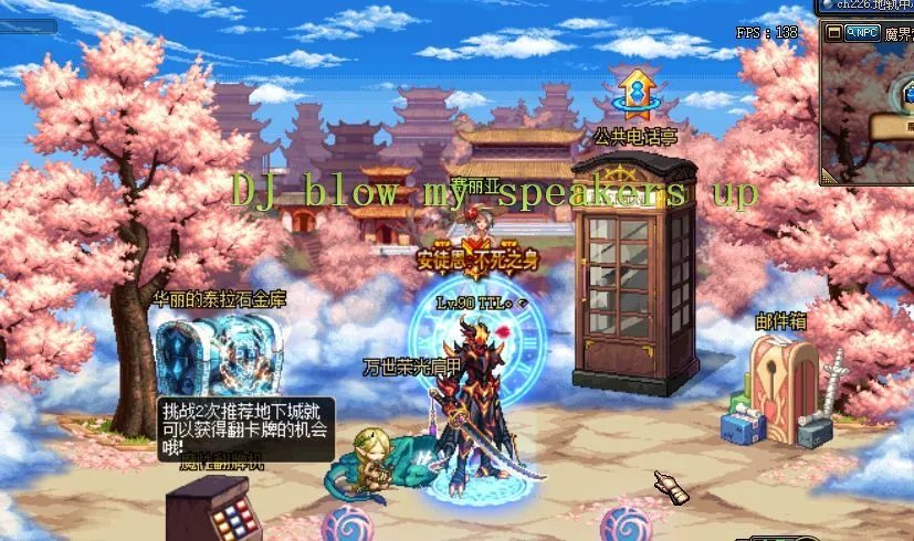 DNF卡顿如何解决?教你调整电脑参数畅玩游戏