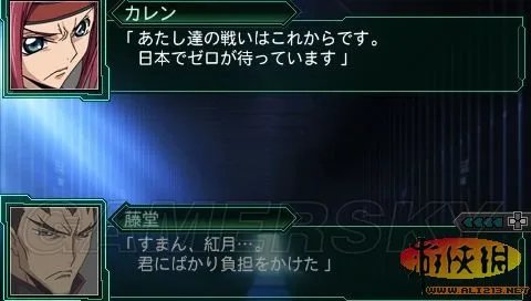 《超级机器人大战Z：再世篇》图文攻略