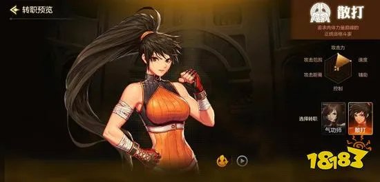 dnf手游散打技能有哪些 散打技能大全一览