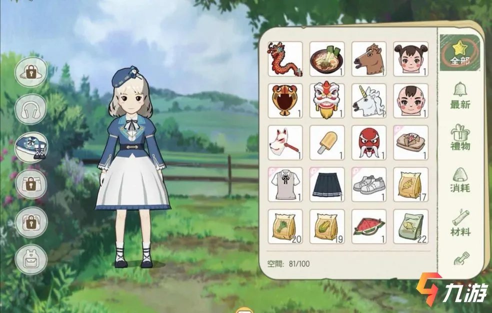 小森生活三级收纳箱怎么获取 收纳箱解锁方式分享