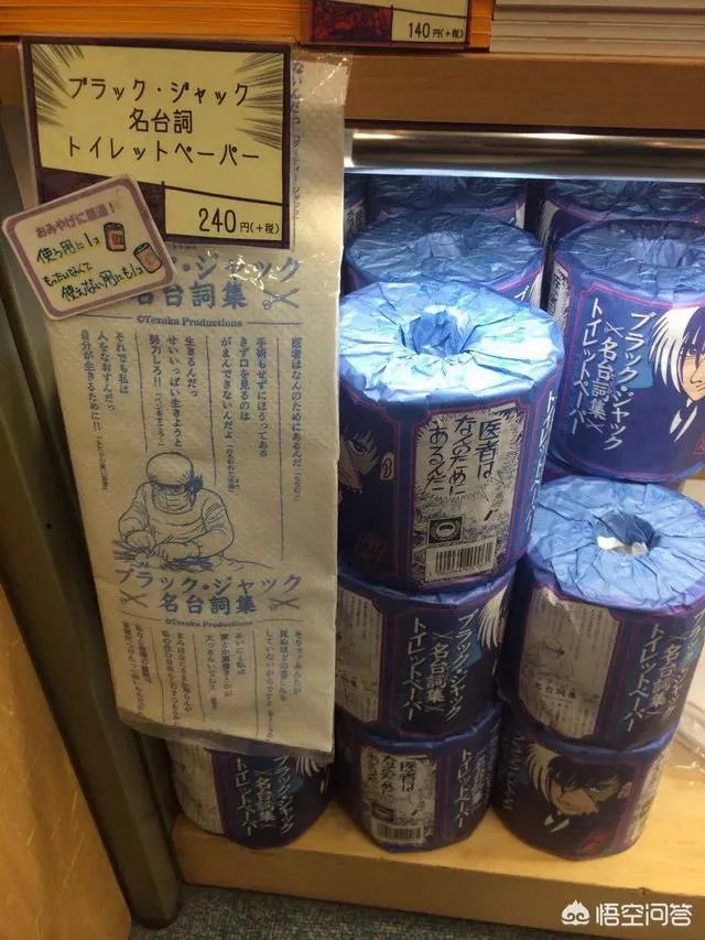 铁臂阿童木动画作品赏析