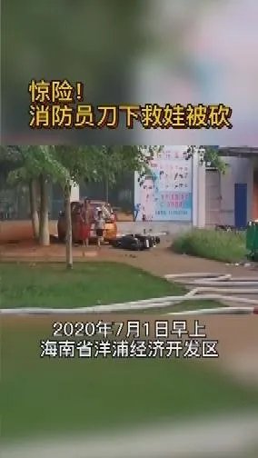 消防员飞身挡刀救下被劫持男童父亲为何要追杀自己的儿子？