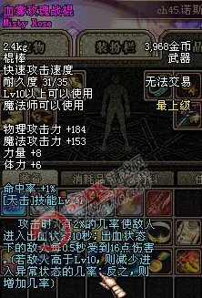 [52pk]DNF兵器谱之力法十大犀利兵器篇