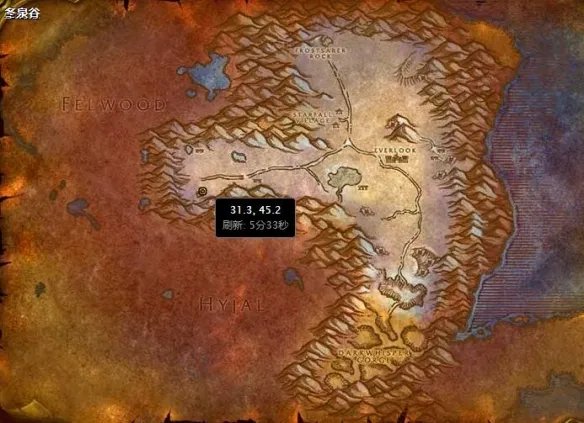 魔兽世界视灵药剂怎么完成