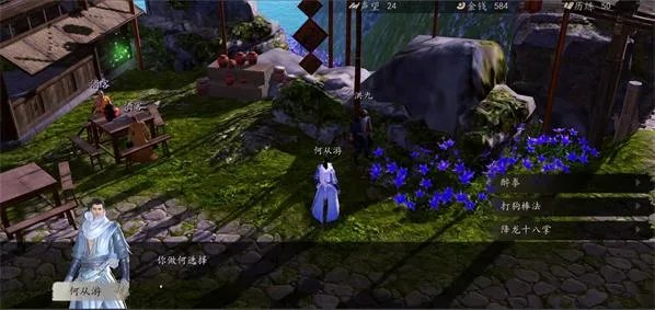 下一站江湖降龙十八掌获取攻略