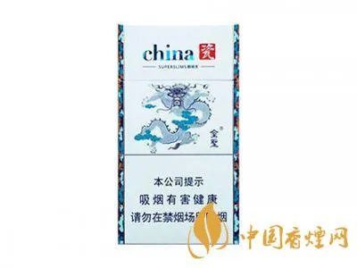 金圣香烟价格以及图片2021最新价格查询