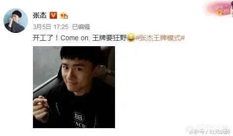 张杰晕倒牵挂网友心，王牌是否会成为第二个“演员的诞生”？