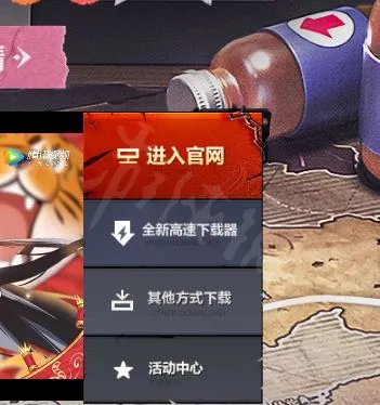 dnf补丁去哪里下比较好