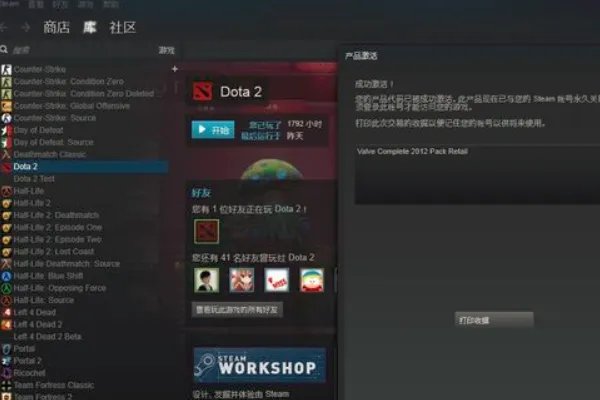 求游戏平台排行榜，有哪些比较厉害的？