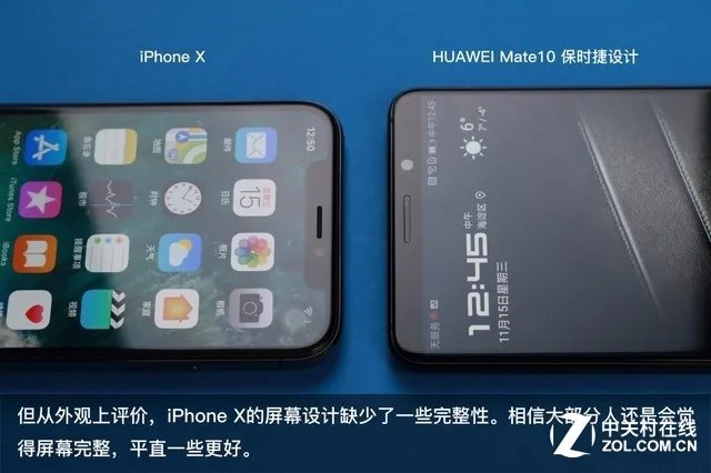 iPhoneX对比HUAWEI Mate10保时捷版组图