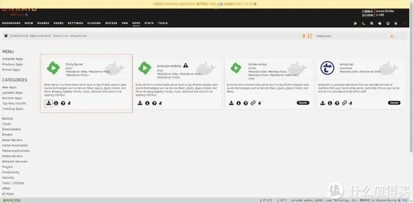 利用unraid安装带Premiere功能的emby