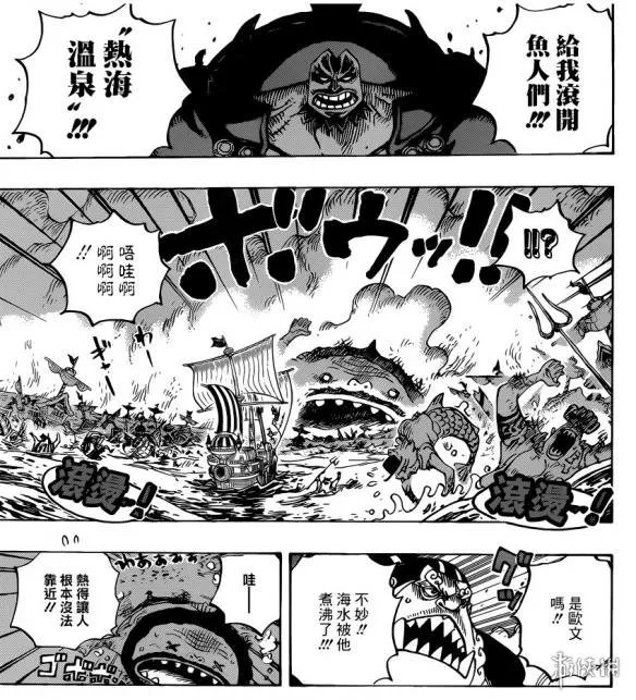 《海贼王》900话：草帽团陷入真噩梦 遇生存大危机！