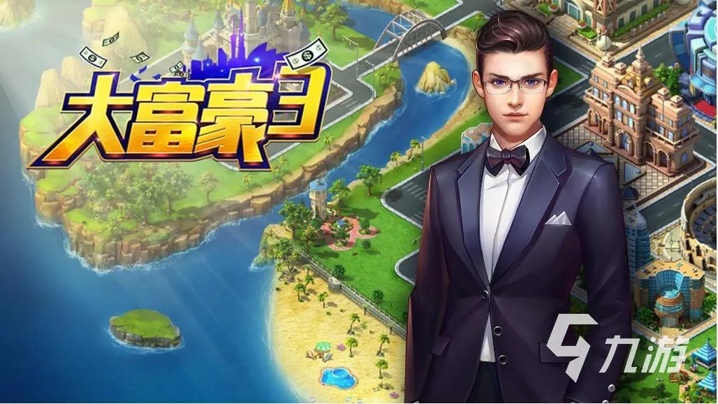 2023经营策略类单机游戏大全 好玩的单机模拟经营手游推荐