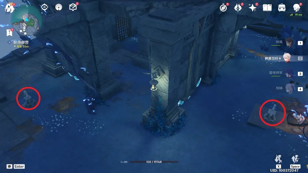 原神渊下宫主线任务全流程攻略