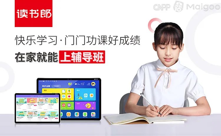 品牌榜：2023年点读笔十大品牌排行榜 投票结果公布