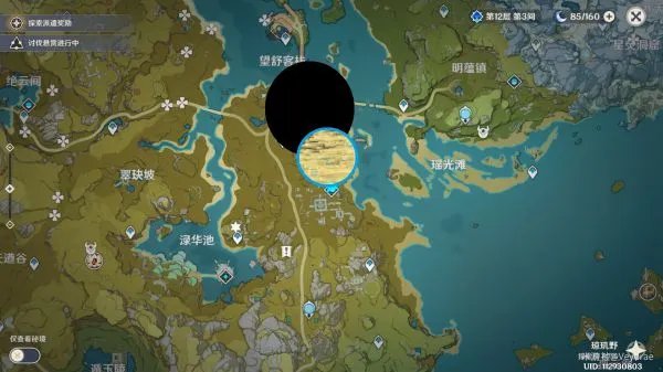 《原神》全木材快速收集攻略