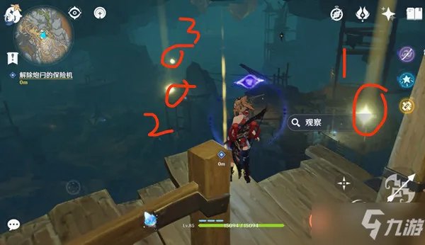 《原神》九霄之石悬残片任务完成步骤攻略详解 解除炮闩的保险机制作方法教程