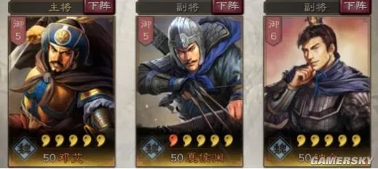 三国志战略版夏侯渊战法及搭配推荐 夏侯渊怎么玩