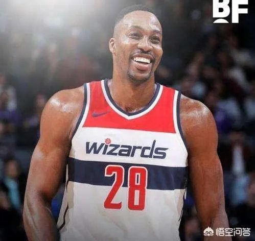 霍华德在奇才为什么不上场？