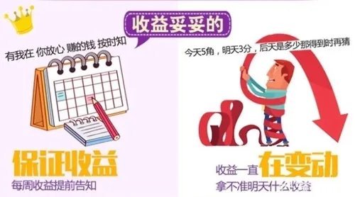 活期宝有风险吗 如何玩转活期宝