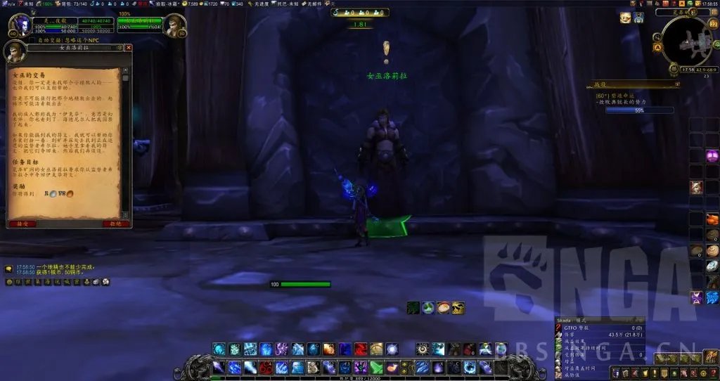 魔兽世界霍迪尔之子声望任务怎么做