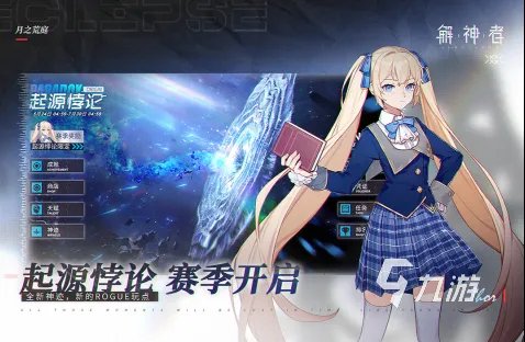 3D女性角色好看的游戏有哪些2022 十大好看的女性角色3D手游排行榜