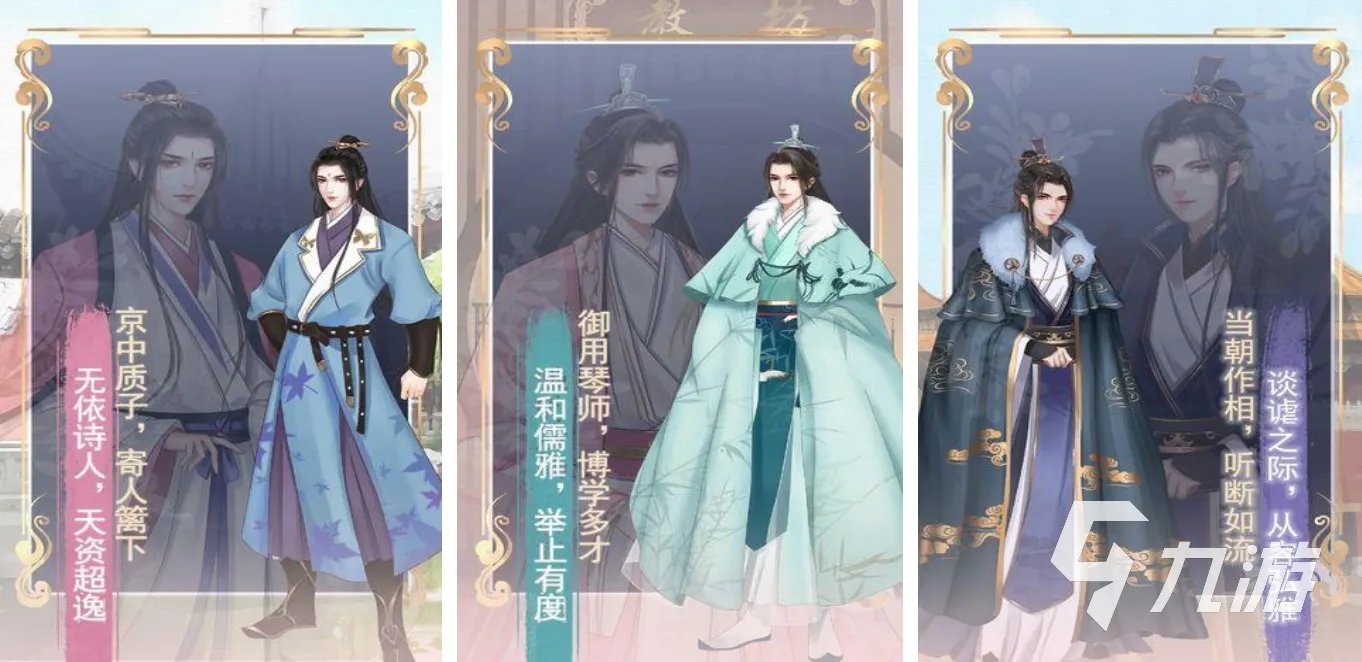 古代公主换装手游下载大全2022 好玩的换装游戏有哪些