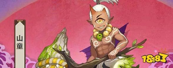 阴阳师山童2023最新出没地点在哪里 山童刷新坐标位置大全