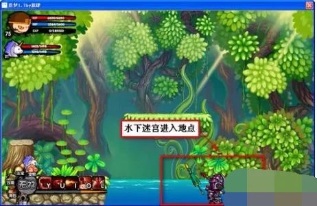 造梦西游3水下迷宫珍珠商店怎么打开？