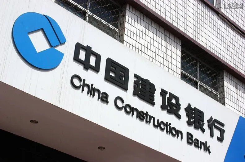 建行被罚30万 建行遭罚款的原因是什么