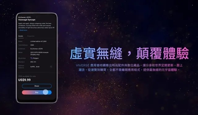 约3433元！HTC U23手机发售：搭载高通骁龙 7 Gen 1