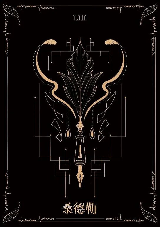 《恶魔的诡计》剧本杀简介 恶魔的诡计剧本杀好玩吗