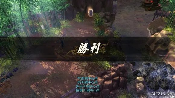 《侠客风云传》新手挑战宗师难度图文直播