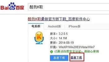 怎么用电脑练歌？