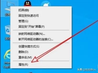 如何启动Realtek高清晰音频管理器？