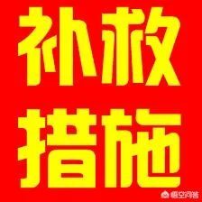 银行承兑汇票丢失了，怎么办？