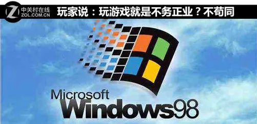 8年前的神贴 贾君鹏你妈妈喊你回家吃饭为何会火