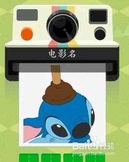 疯狂的淘宝猜图答案