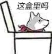 这合理吗表情包大全