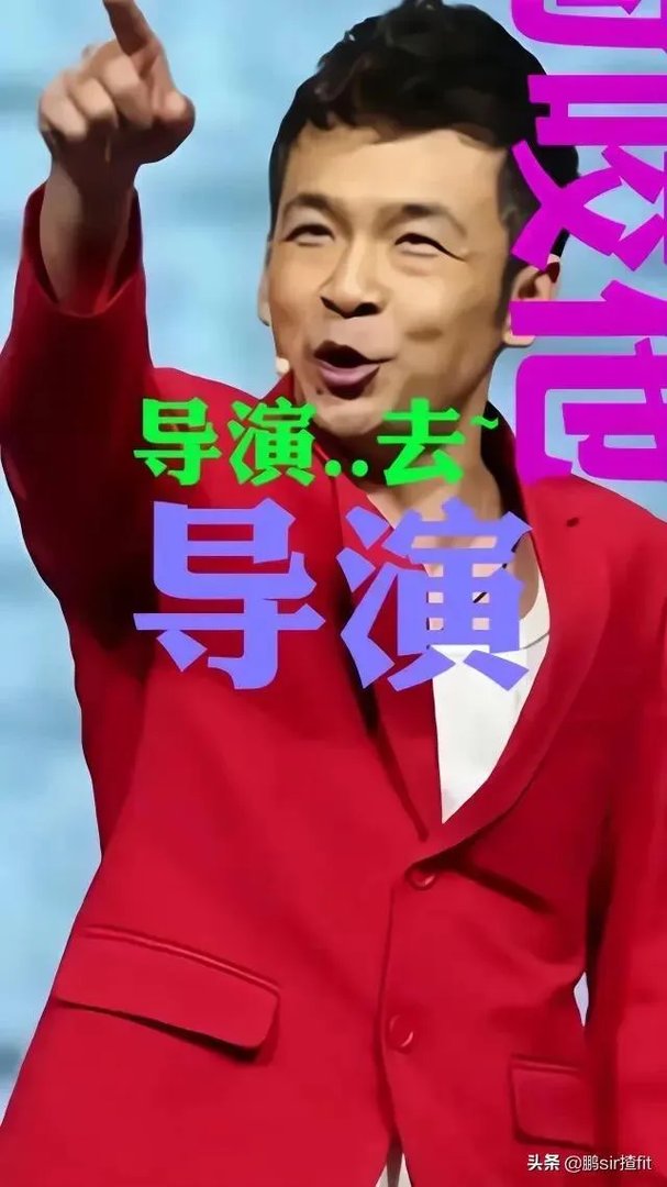 你对喜剧演员周云鹏怎么看？