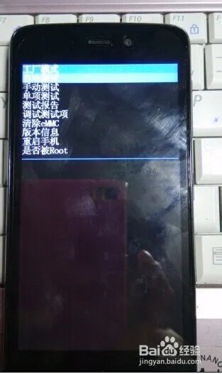 金立s6怎么格机