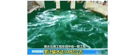 3年搬运700个西湖到北方是怎么回事？
