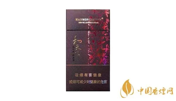 2021和天下香烟价格一览表 和天下香烟多少钱一包