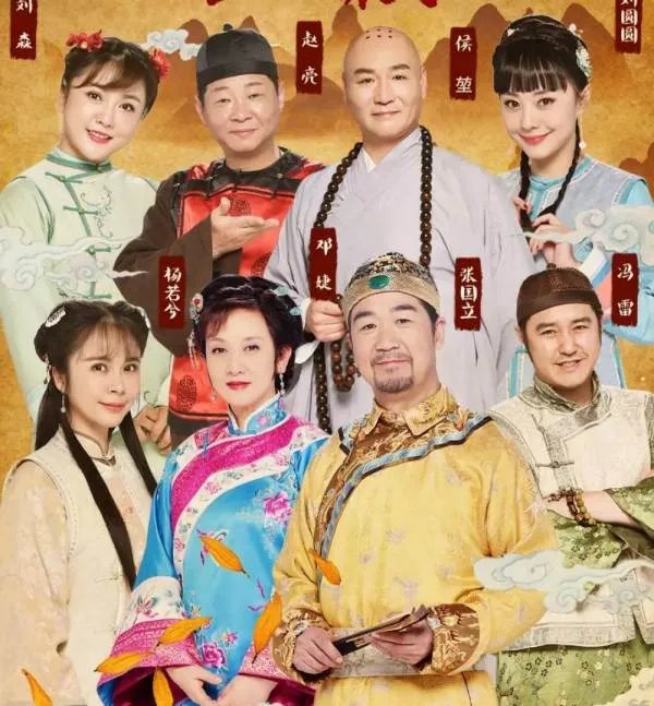 康熙微服私访记的主题歌叫什么名